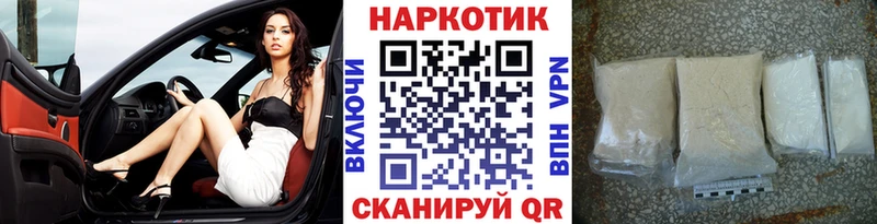 Наркотические вещества Ветлуга Гашиш  Cocaine  Псилоцибиновые грибы  МЕФ  Alpha-PVP 