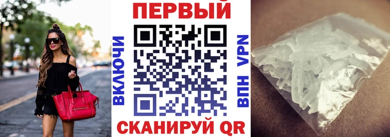 цены   Ветлуга  АМФЕТАМИН 97% 