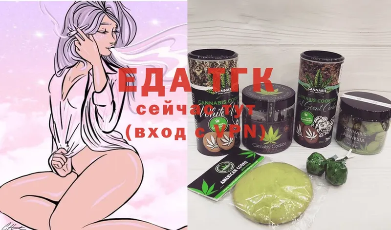 где продают   Ветлуга  Canna-Cookies марихуана 