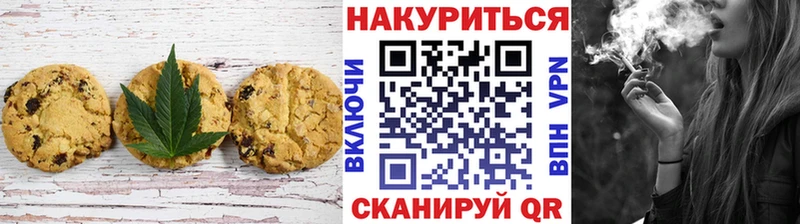 Печенье с ТГК конопля  даркнет сайт  ОМГ ОМГ онион  Ветлуга 