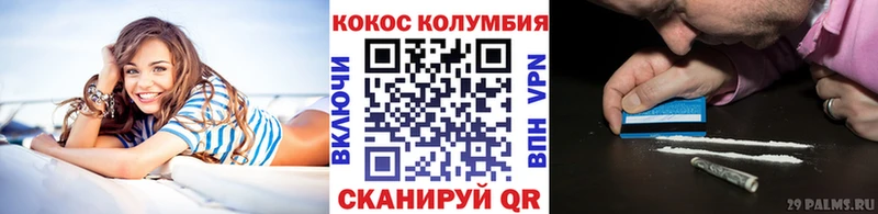 купить Ветлуга Cocaine 97%