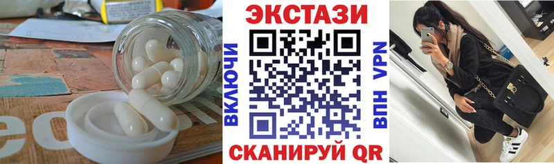 Экстази Punisher  Ветлуга 