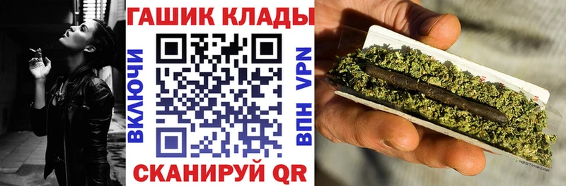ГАШИШ hashish  закладки  Ветлуга 