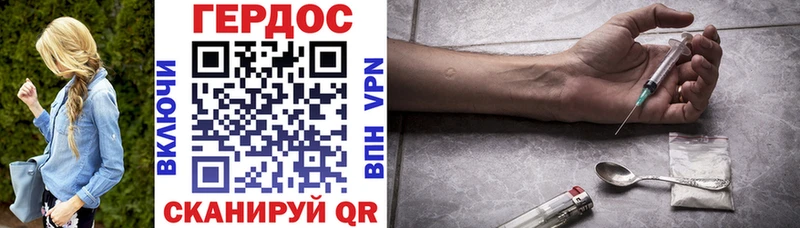 ГЕРОИН афганец  наркошоп  МЕГА ТОР  Ветлуга 