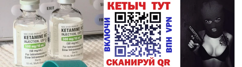 ОМГ ОМГ рабочий сайт  хочу наркоту  Ветлуга  Кетамин VHQ 