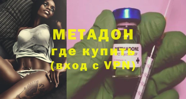 MESCALINE Бронницы