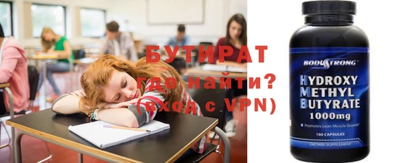 а пвп мука Осташков