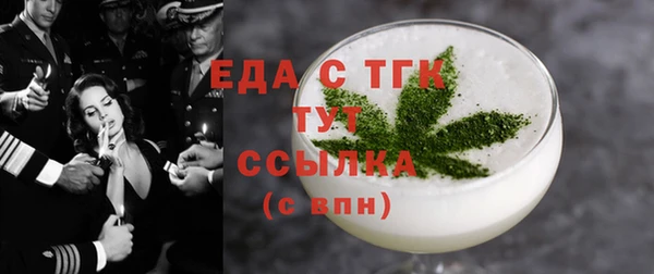 ПСИЛОЦИБИНОВЫЕ ГРИБЫ Осинники