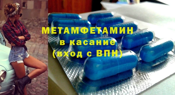 MESCALINE Бронницы