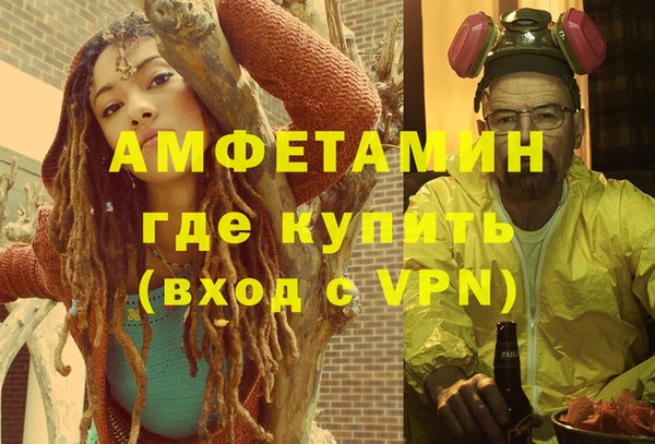 метамфетамин Тотьма
