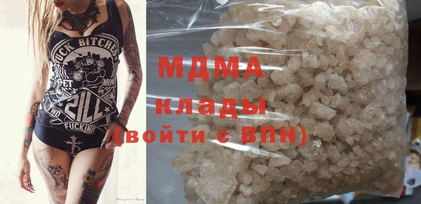 таблы Болотное