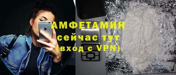 а пвп мука Осташков