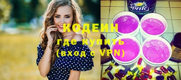 ПСИЛОЦИБИНОВЫЕ ГРИБЫ Осинники