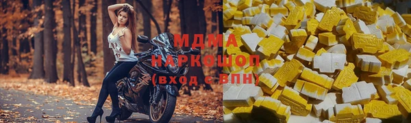 MESCALINE Бронницы