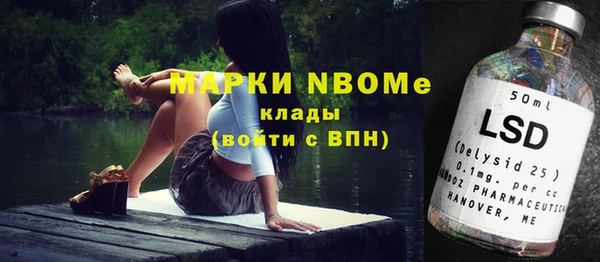 а пвп мука Осташков