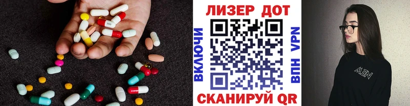 darknet состав  Ветлуга  Лсд 25 экстази ecstasy 