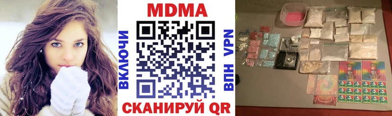 MDMA crystal  Ветлуга 