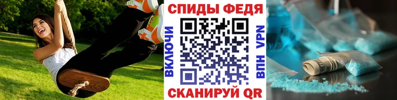 наркотики  Ветлуга  hydra сайт  Метамфетамин кристалл 