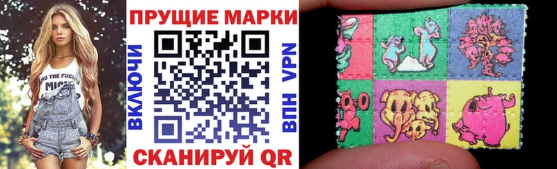 Марки NBOMe 1500мкг  Ветлуга 