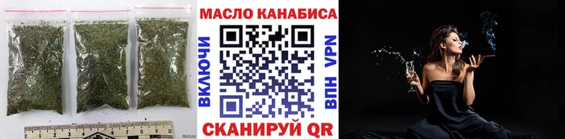 ТГК концентрат  Ветлуга 