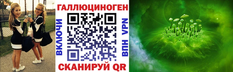 Псилоцибиновые грибы мухоморы  Ветлуга 
