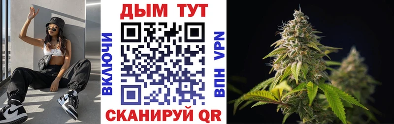 Марихуана LSD WEED Ветлуга